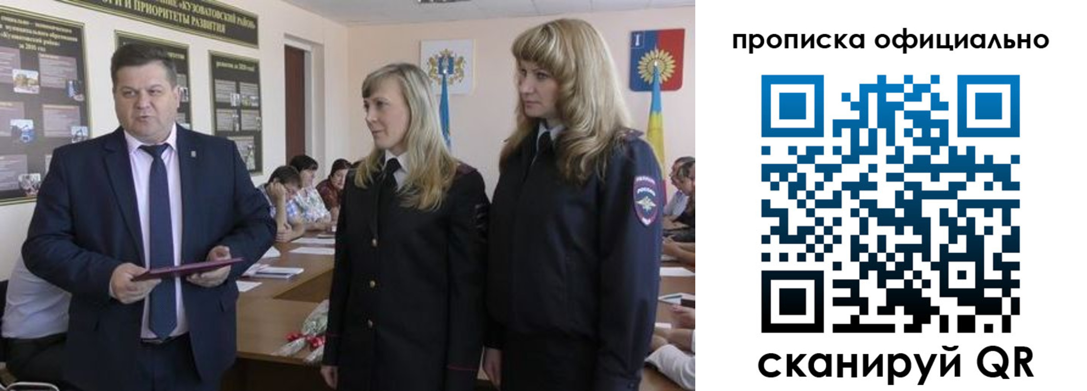 временная регистрация госуслуги в Славгороде