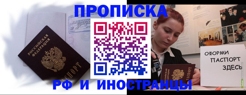 регистрация для дет. сада в Славгороде