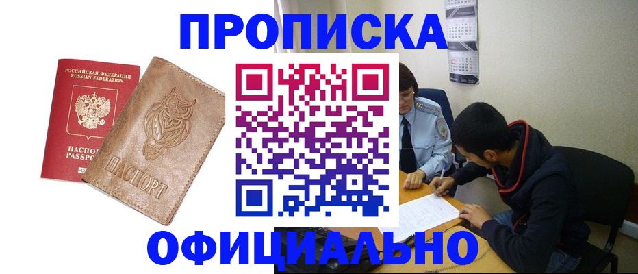 форма 3 в Славгороде